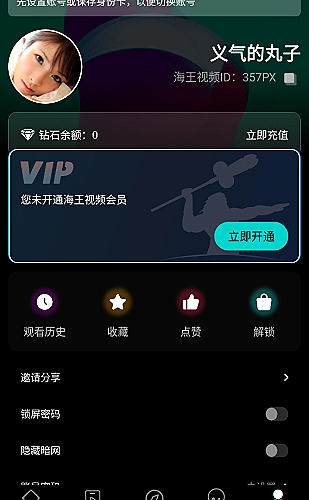 在线播放入口使用指南